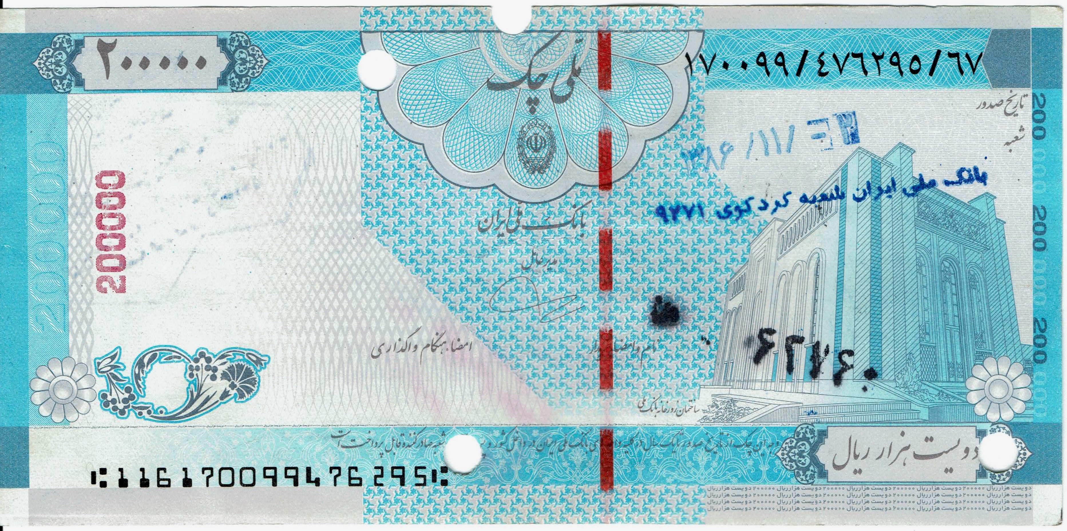 Middle East NE Cheque/Check (Cancelled)—Type 116170—200000 Rials—Blue