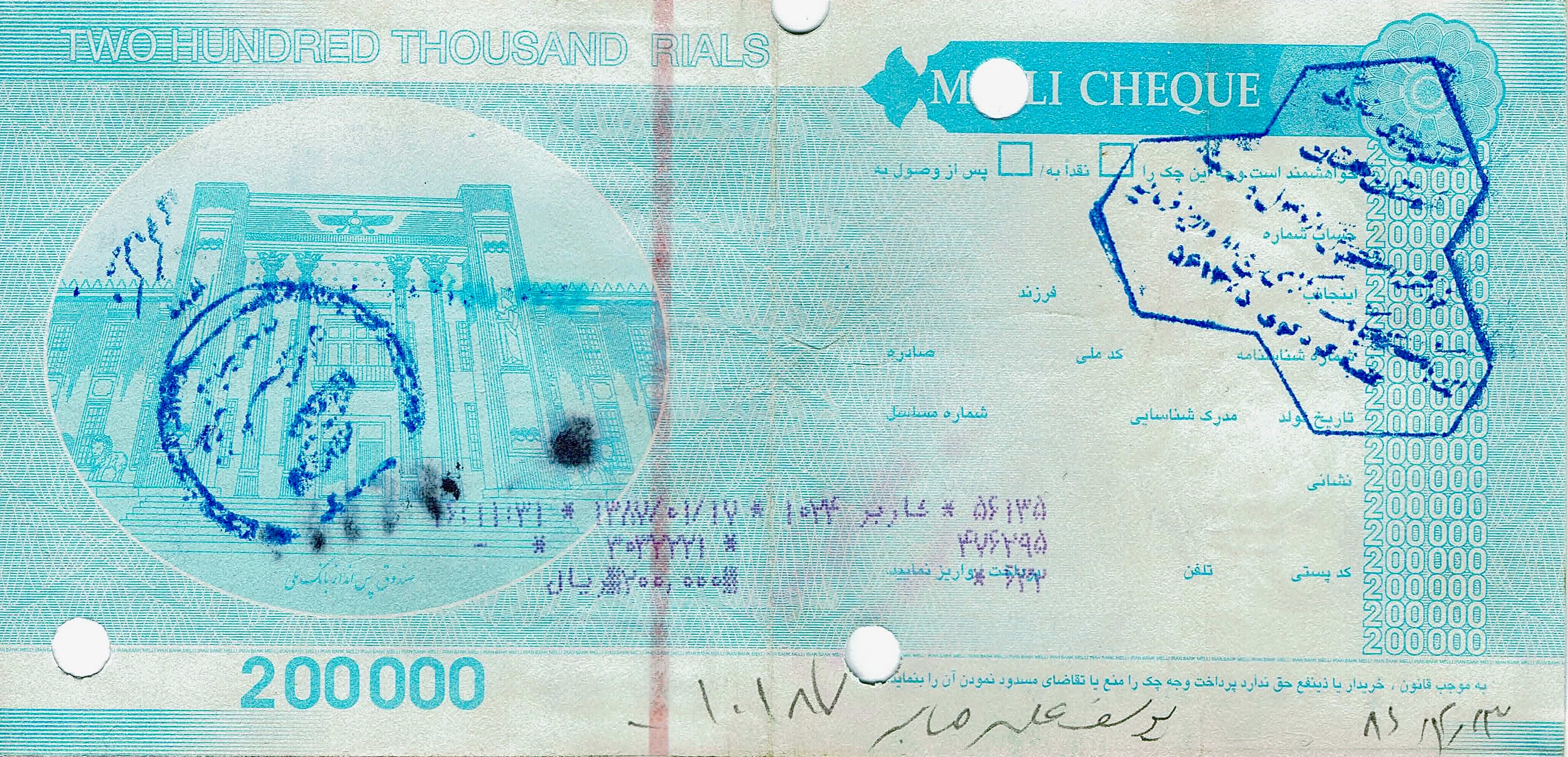 Middle East NE Cheque/Check (Cancelled)—Type 116170—200000 Rials—Blue