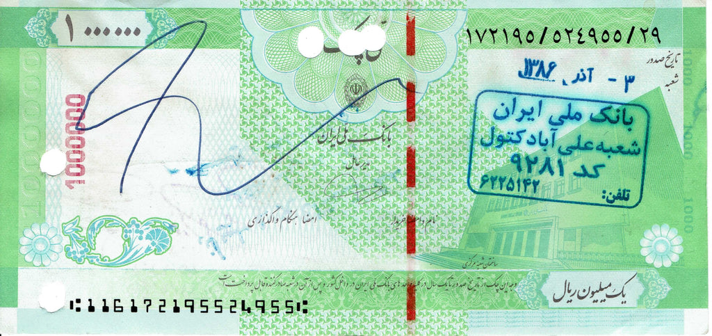 Middle East NE Cheque/Check (Cancelled)—Type 116172—1000000 Rials—Green