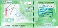 Middle East NE Cheque/Check (Cancelled)—Type 116172—1000000 Rials—Green