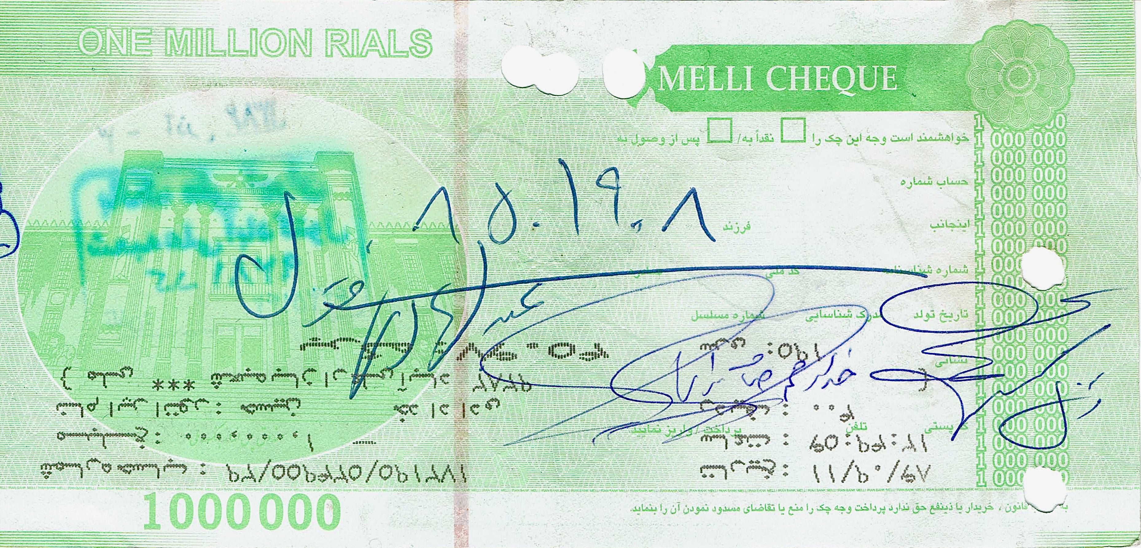 Middle East NE Cheque/Check (Cancelled)—Type 116172—1000000 Rials—Green