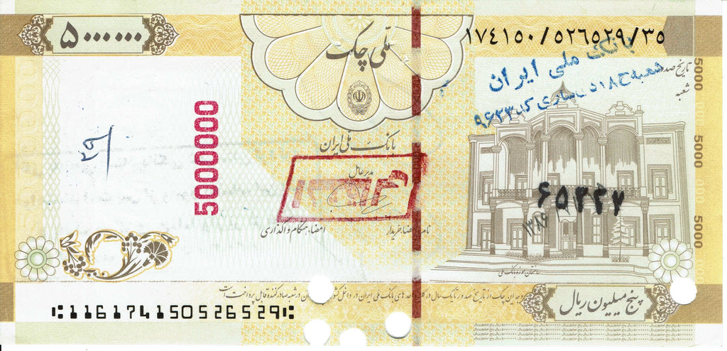 Middle East NE Cheque/Check (Cancelled)—Type 116174—5000000 Rials—Yellow