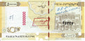 Middle East NE Cheque/Check (Cancelled)—Type 116174—5000000 Rials—Yellow