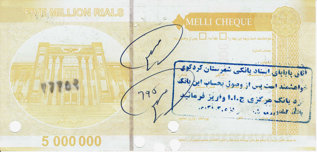 Middle East NE Cheque/Check (Cancelled)—Type 116174—5000000 Rials—Yellow