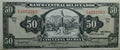 Ecuador P116 50 sucres 1986-1988 UNC—without "Sociedad Anónima" 30183