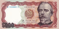 Peru P117—P119—P123 5000 Soles de Oro 1976-81 UNC—No Surrender to Chile!—Miners