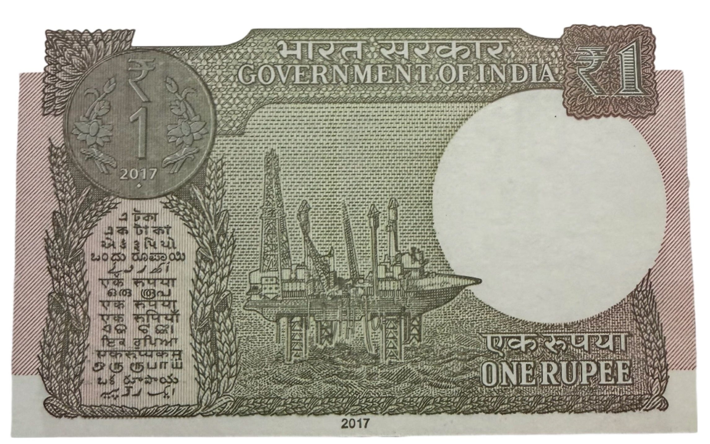 India P117c 1 Rupee 2017 UNC K620S