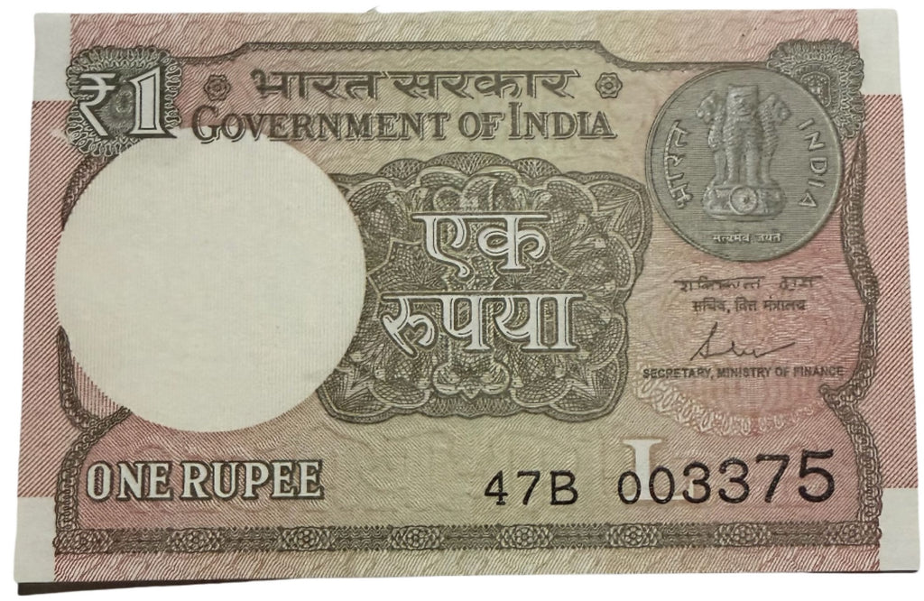 India P117c 1 Rupee 2017 UNC K620S