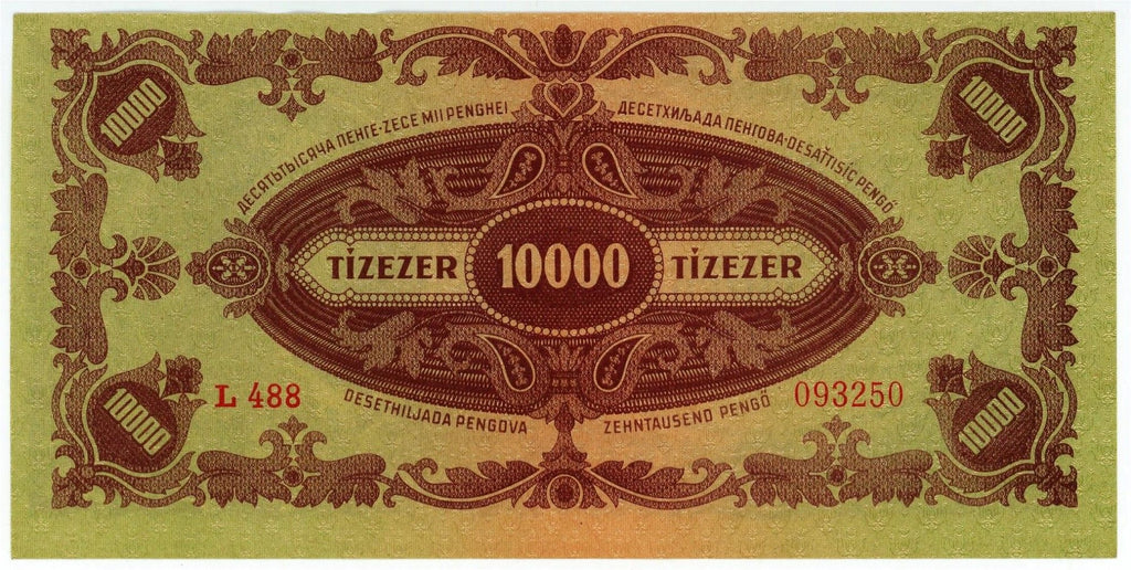Hungary P119b 10000 Pengő 1945 VF+ Very Fine Plus—Stamp: Brown on Green