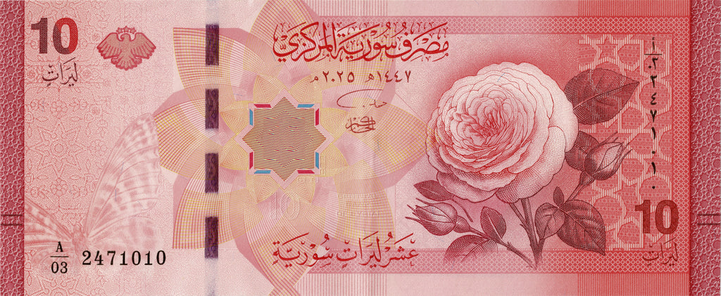 Middle East NW SET NEW RELEASE 2026 (2025) P119 120 10 25 pounds UNC