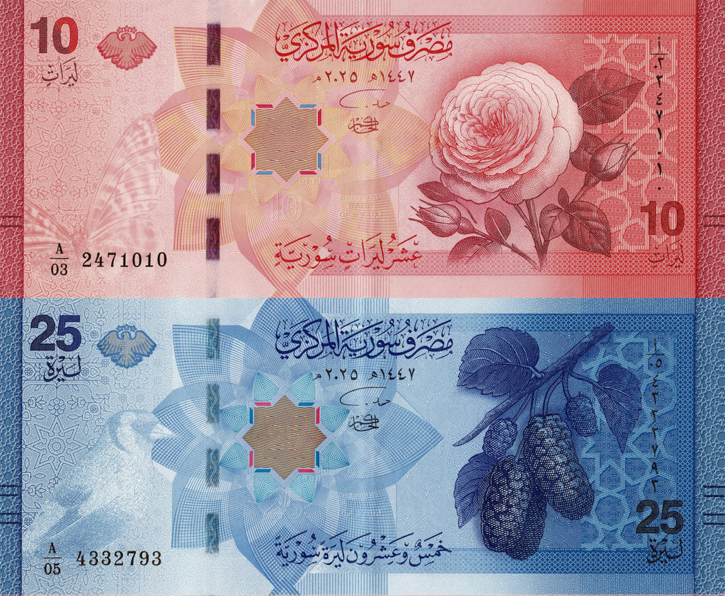 Middle East NW SET NEW RELEASE 2026 (2025) P119 120 10 25 pounds UNC