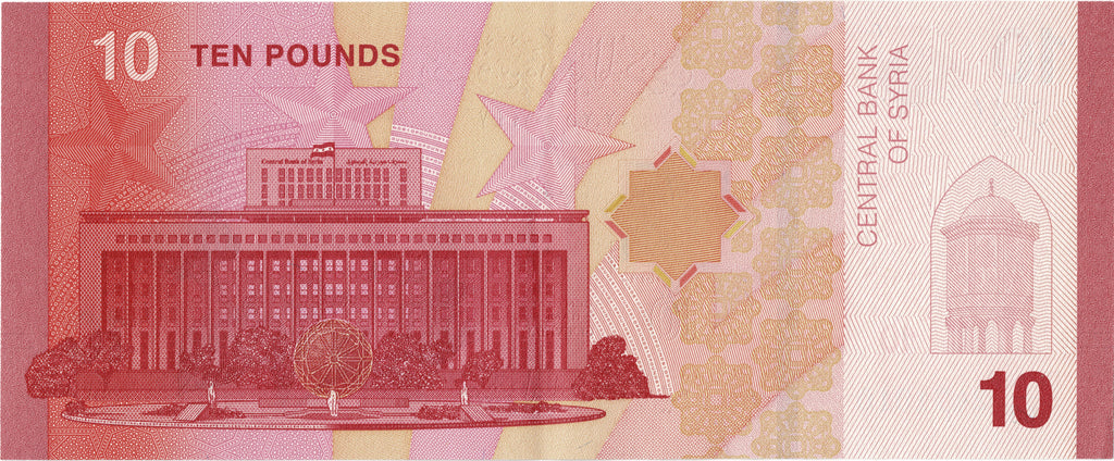 Middle East NW SET NEW RELEASE 2026 (2025) P119 120 10 25 pounds UNC