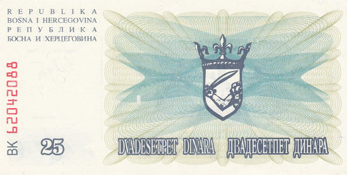 Bosnia and Herzegovina P-11 25 dinara 1992 XF—Dževad Hozo