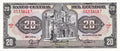 Ecuador P121A (a only) 20 sucres UNC— 31531 —Compañía de Jesús Church in Quito. On P-115 (1961-83), text Sociedad Anónima written under Banco Central del Ecuador, not present on P-121A (1986, 1988).
