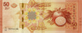 Middle East NW P121 NEW RELEASE 2026 (2025) 50 pounds UNC oranges conch
