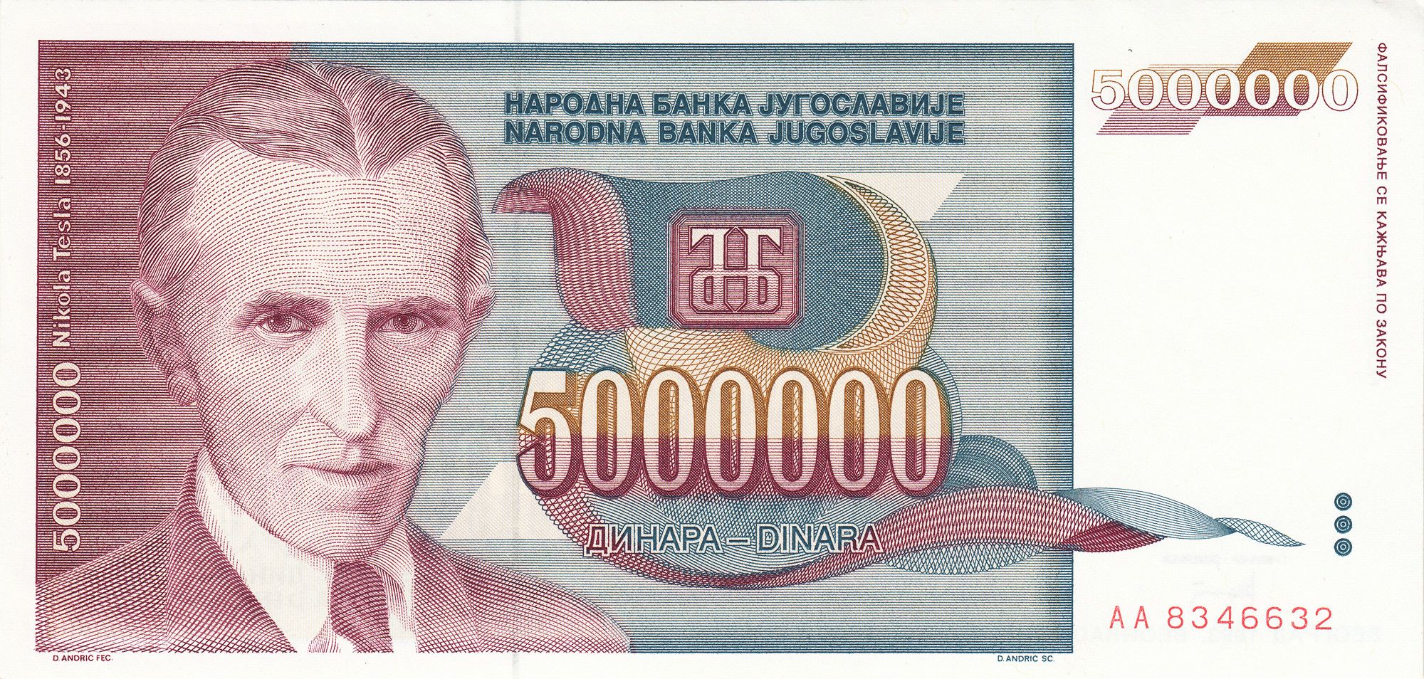 Yugoslavia P121 5000000 (5 million) Dinara 1993 VF (Very Fine)—Nikola Tesla