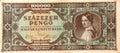 Hungary P121a 100000 Pengő 1945 VF+ Very Fine Plus—Brown Version