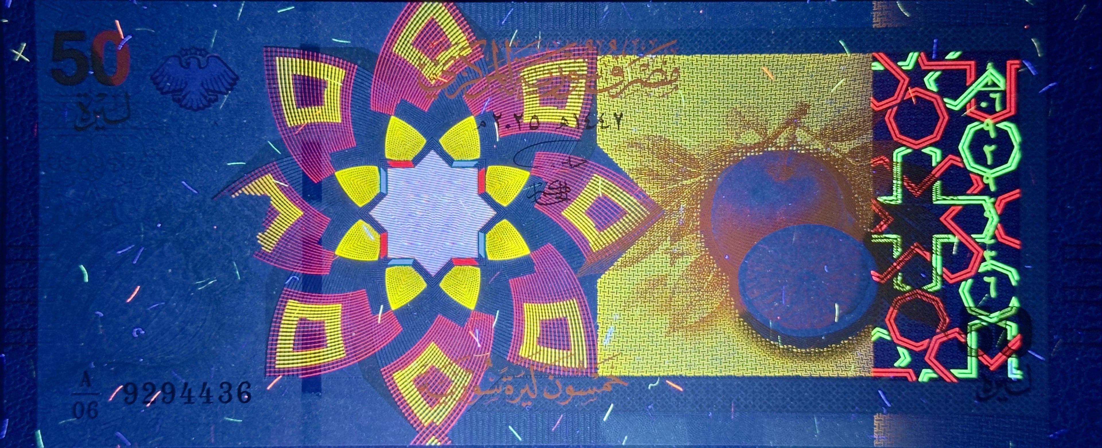 Middle East NW SET NEW RELEASE 2026 (2025) P119 120 121 10 25 50 pounds UNC