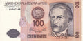 Peru P132 or P133 100 Intis 1985-1987 UNC—From Slave to President—Cotton