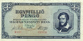 Hungary P122 1000000 Pengő 1945 VF+ Very Fine Plus—Kossuth Lajos—Lake Balaton