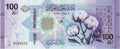 Middle East NW P122 NEW RELEASE 2026 (2025) 100 pounds UNC