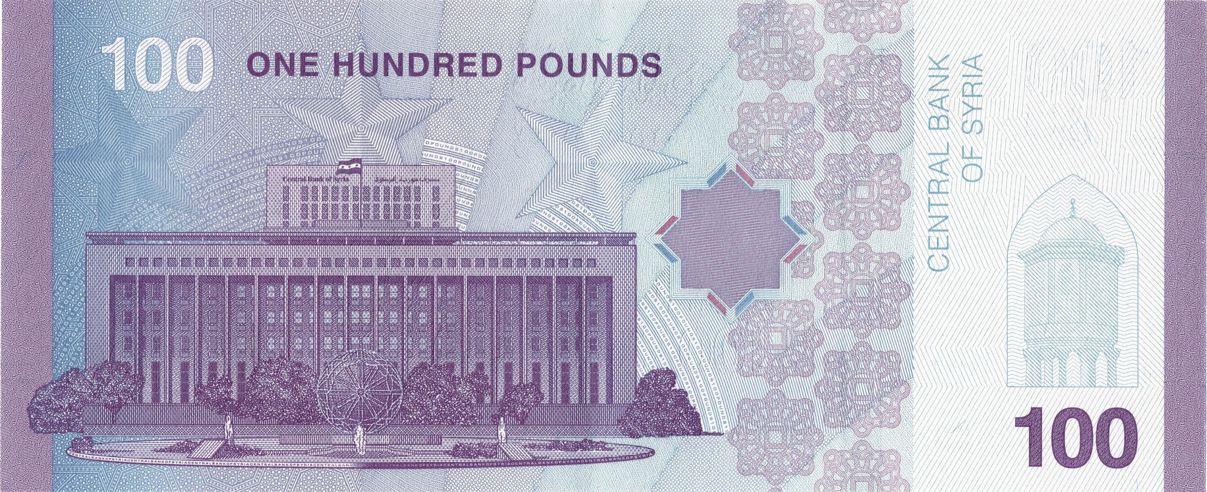 Middle East NW P122 NEW RELEASE 2026 (2025) 100 pounds UNC