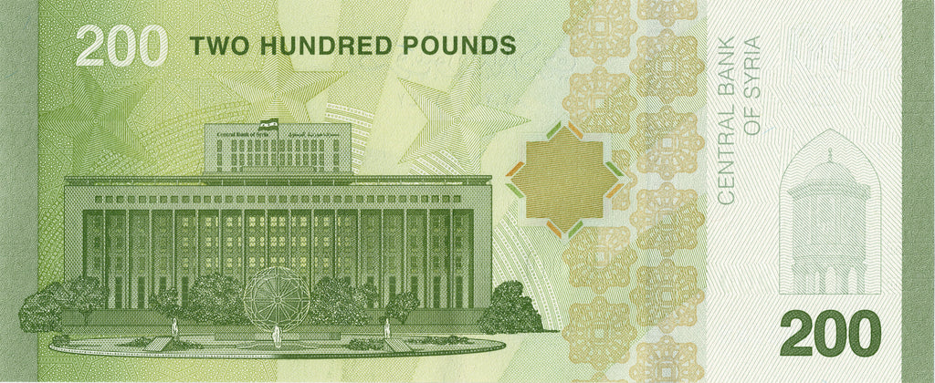 Middle East NW P123 NEW RELEASE 2026 (2025) 200 pounds UNC