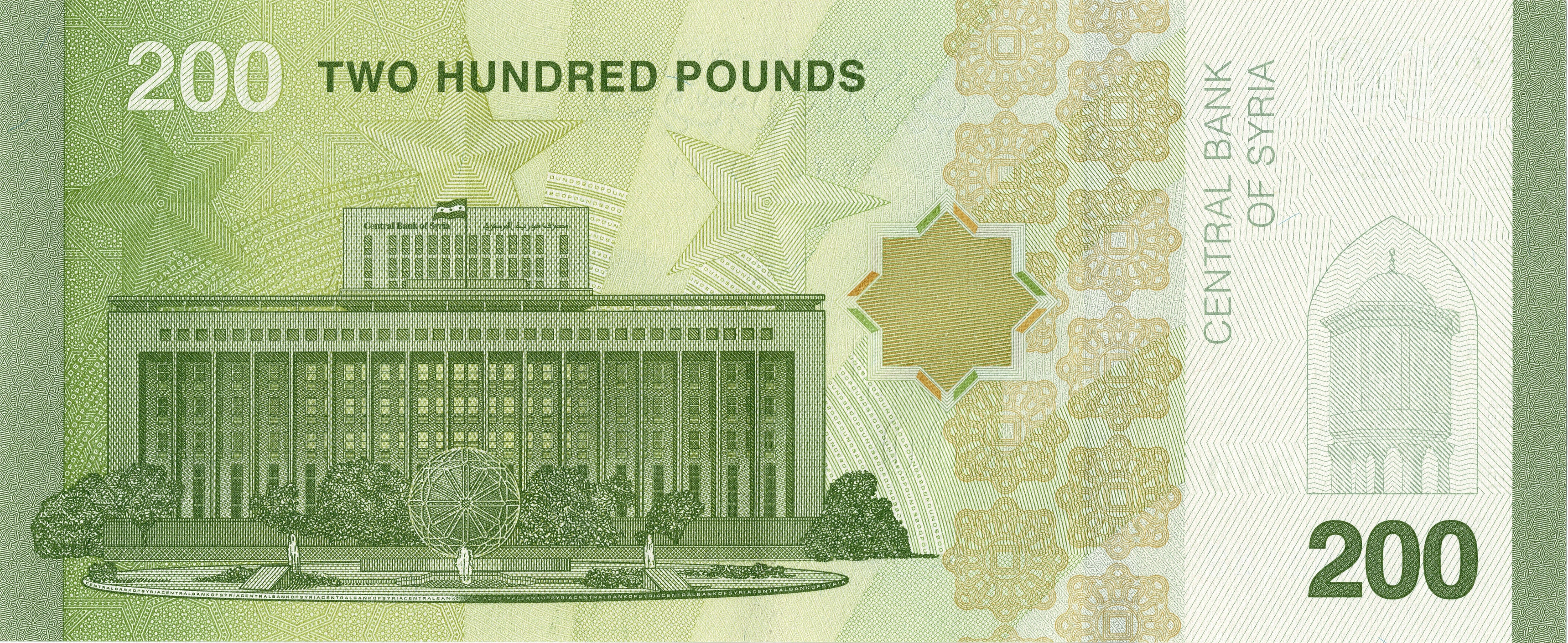 Middle East NW P123 NEW RELEASE 2026 (2025) 200 pounds UNC