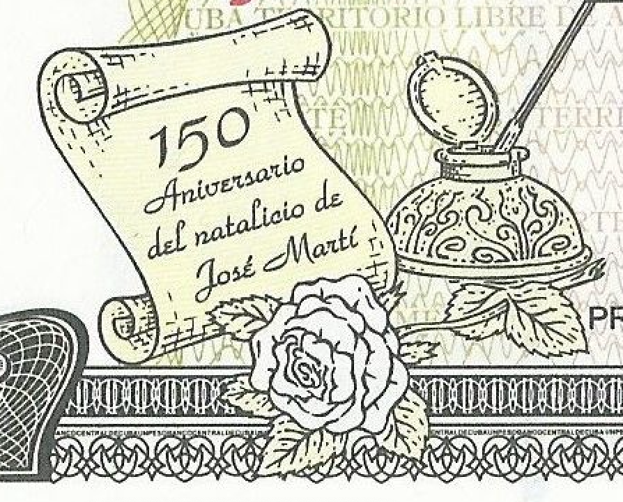 Caribbean P125 1 peso commemorative 2003 VF+ Very Fine Plus—150th Anniv. JM birth