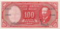 Chile P-127 10 Centesimos ND(1960-63) Very Fine Plus