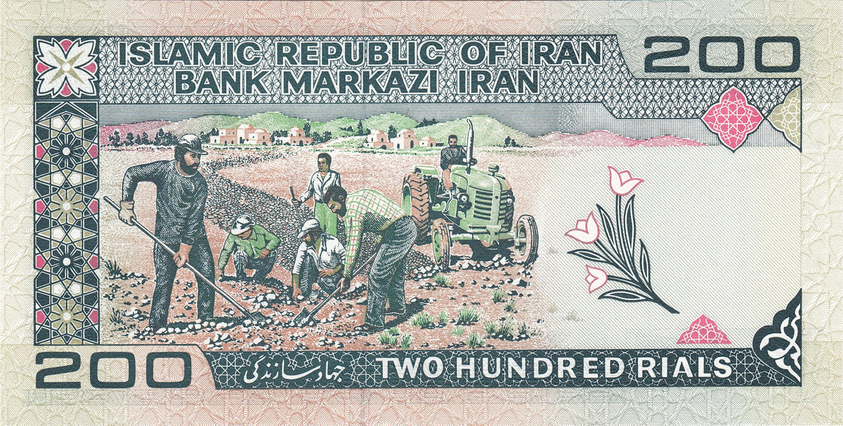 Iranian Banknotes for Sale to Collectors | World Money Store