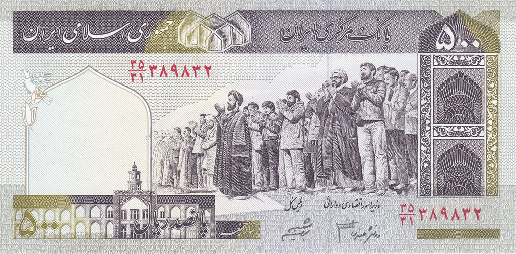 Middle East NE P137A 500 r 2003-2009 UNC | grey prayer gathering