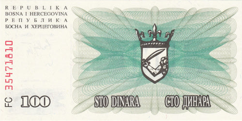 Bosnia and Herzegovina P-13 100 dinara 1992 XF—Dževad Hozo
