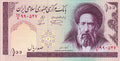Middle East NE P140 100 r maroon 1985-2006 UNC | cleric parliament