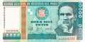 Peru P140 10000 Intis 1988 (1989) UNC—Inner Security Thread—Peru's Poet of Rage