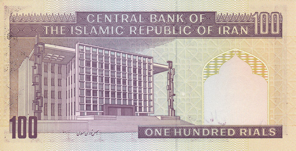 Middle East NE P140 100 r maroon 1985-2006 UNC | cleric parliament