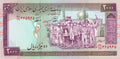 Middle East NE P-141j 2000 r 1993 UNC |  Iraq war Kaaba purple green