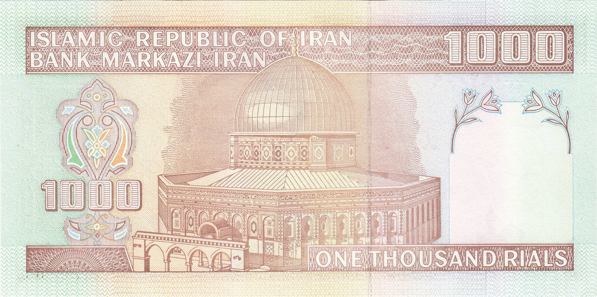 Iranian Banknotes for Sale to Collectors | World Money Store