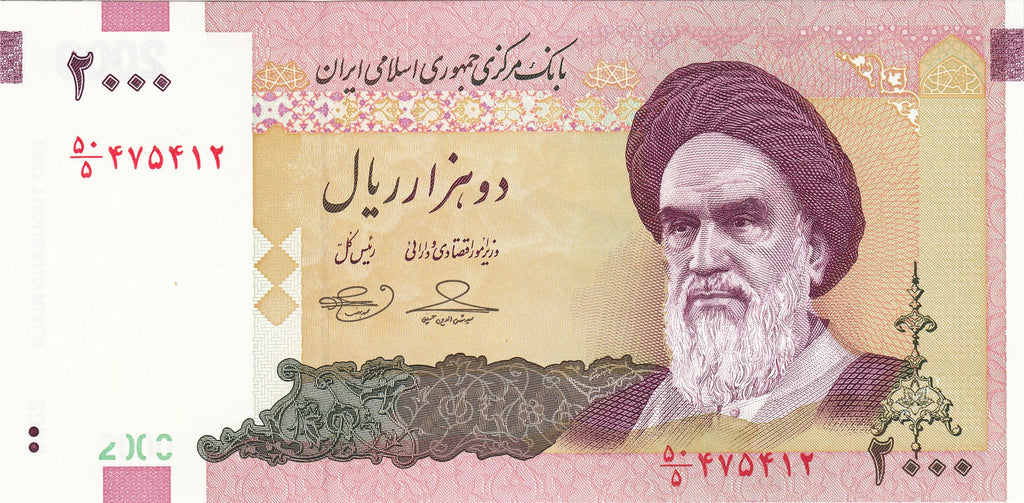 Middle East NE P144 2000r 2005-2009 UNC | Onion skin & pink | Back: Kaaba Mecca