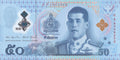Thailand P146 50 Baht ND 2025 Polymer UNC