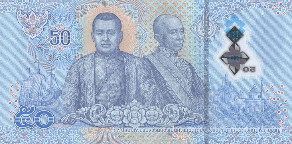 Thailand P146 50 Baht ND 2025 Polymer UNC