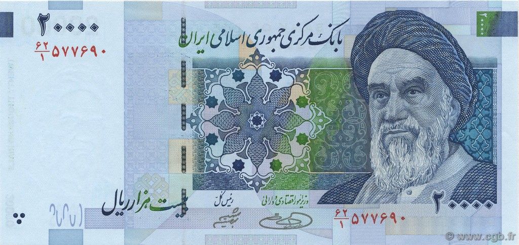 Middle East NE P147c SCARCE 20000 rials 2004—Large Portrait—UNESCO-listed Square