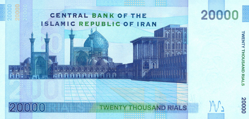 Middle East NE P147c SCARCE 20000 rials 2004—Large Portrait—UNESCO-listed Square
