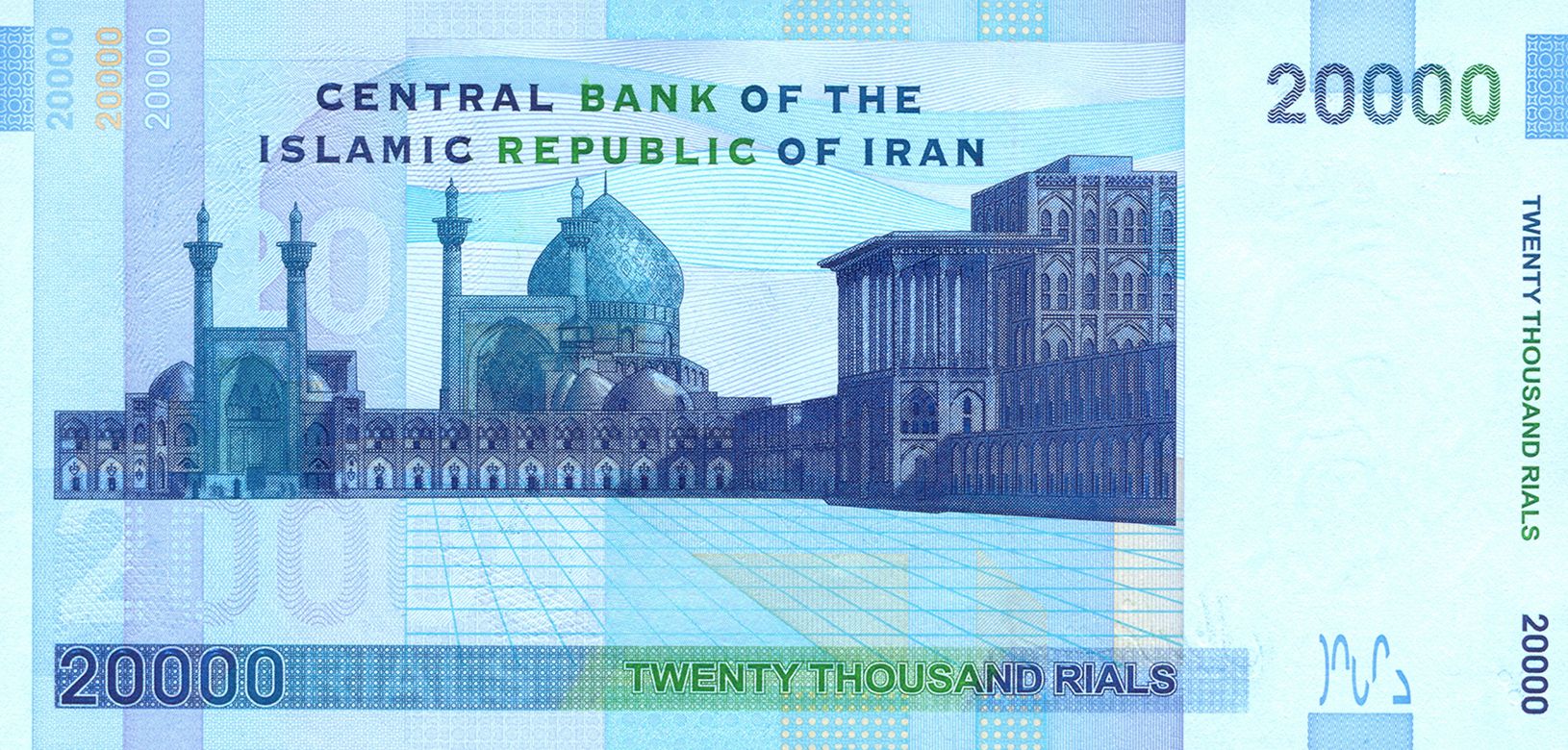 Middle East NE P147c SCARCE 20000 rials 2004—Large Portrait—UNESCO-listed Square