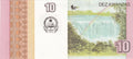 Angola P-151B 10 Kwanzas 2012 UNC+W Pink—Waterfall