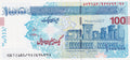 Middle East NE P154B 1 million 1000000 Rials 100 Tomans 2008-23 UNC—Large—Blue