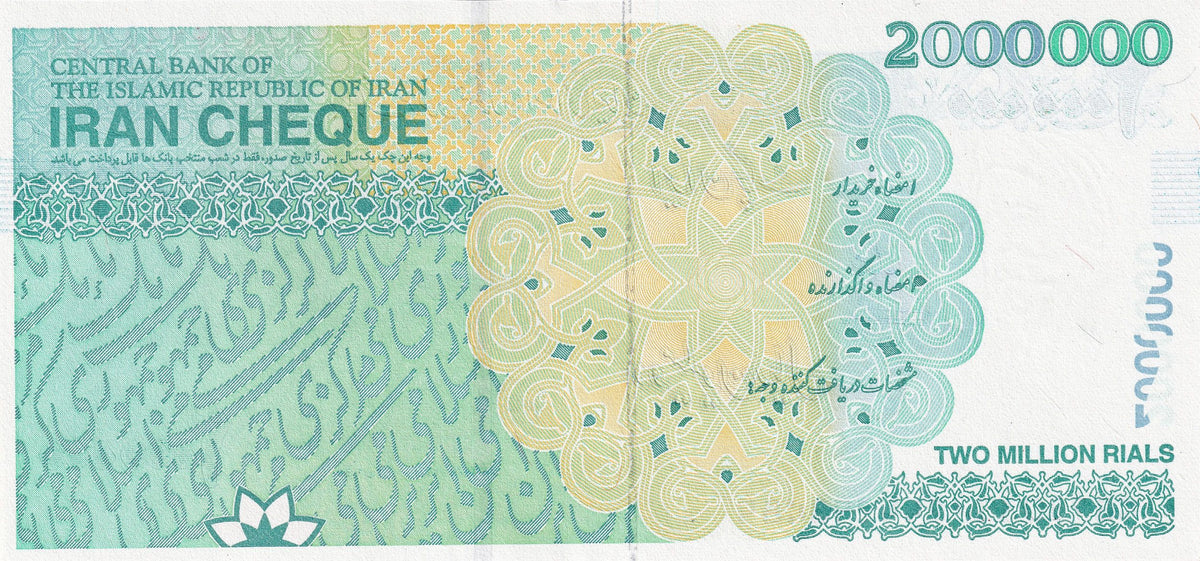 Iranian Banknotes for Sale to Collectors | World Money Store