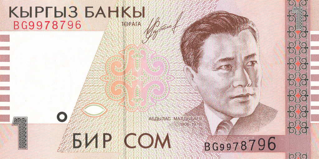 Kyrgyzstan P-15 1 Som 1999 UNC uncirculated｜tenor composer actor