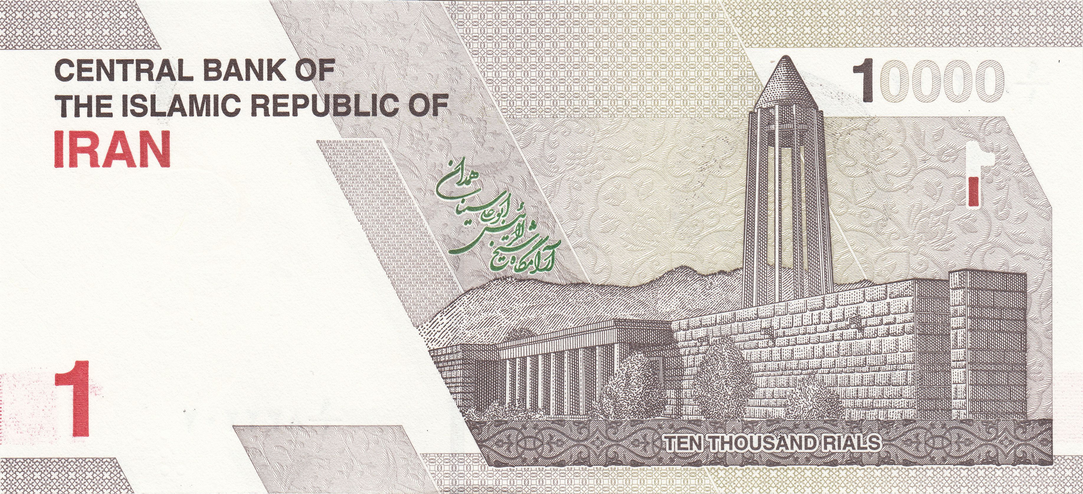 Middle East NE set Religious/Political Leader x 8, Mecca, Jerusalem, more!  11 pcs UNC uncirculated