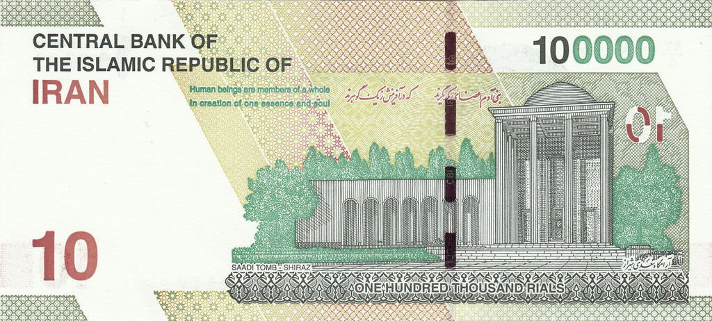 Middle East NE P163 100000 r 10 t 2021-5 UNC | green | leader | tomb